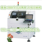 租赁德森1008全自动锡膏印刷机红胶印刷机二手印刷机SMT生产设备