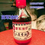 大名小磨香油-苗军油坊-生产厂家图片3