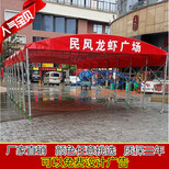 定制仓库帐篷大排档帐篷推拉雨蓬移动停车棚活动伸缩雨棚烧烤蓬图片1