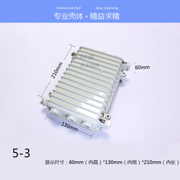 压铸铝防水盒放大器盒网桥铝盒铝外壳铝壳接线盒屏蔽盒