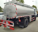 10吨普货燃料油油罐车洗井液润滑油供液车加油车