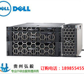 毕节Dell服务器代理商_现货上门优惠促销