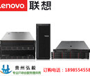 铜仁联想ThinkServer服务器代理商RS260现货火热促销