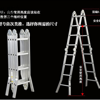 中山多功能梯子加厚6米高铝梯价广州创乾折叠梯子创乾CQM-45折叠梯