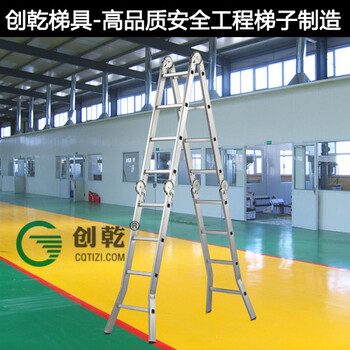 四折工程梯加厚工程铝梯厂家广州创乾折叠梯厂创乾CQM-44折叠梯