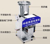 广州不锈钢电机热凉茶煎药包装机