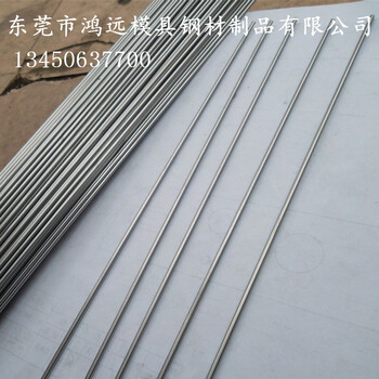 SKD11模具钢板SKD11冷作模具钢SKD11圆钢厂家东北特钢