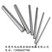 台湾春保WF25钨钢棒超微粒硬质合金WF25钨钢方条