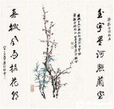 泉州哪里可以鉴定瓷板画图片3