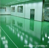 上海金山水泥自流平厂家施工价格图片1