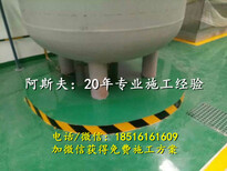 上海金山水泥自流平厂家施工价格图片3