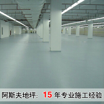 松江环氧地坪施工队