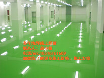 上海防腐地板图片0