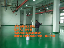 上海防腐地板图片2