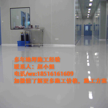 上海固化剂地坪施工