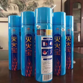 便携式灭火宝灭火器材家用灭火器车载灭火器