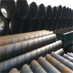  Manufacturer of 2020mm large diameter spiral welded pipe