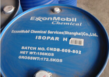 ISOPARL埃克森美孚异构烷烃溶剂油图片0