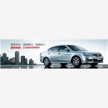 丰悦汽车提供全面的重庆二手车收购服务，用户的二手车销售
