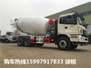  Existing truck of Xinjiang 14m3 mixer