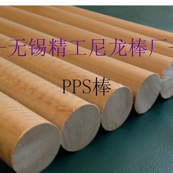 焊条PFA溧阳市PVDF棒PFA棒耐高、低温性能，