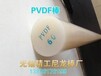 郑州尼龙棒河南郑州PVDF棒郑州市PFA棒郑州PPH棒