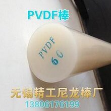 PPR棒产品图片PPH棒产品图片PVDF棒产品图片PPS棒产品图片图片