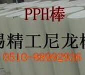 灰色电脑灰PPH棒灰PP棒灰聚丙烯棒灰颜色PP棒