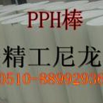 微机色PP棒生产商微机色PP棒加工企业PP棒生产商