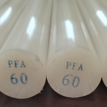 PFA棒中文名可熔性聚四氟乙烯棒特性耐高温耐腐蚀