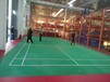 天津PVC运动地板_羽毛球塑胶地板