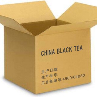 绿茶纸箱红茶纸箱茶叶包装外箱普洱茶包装纸箱南宁纸箱图片1
