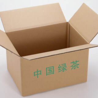 绿茶纸箱红茶纸箱茶叶包装外箱普洱茶包装纸箱南宁纸箱图片4