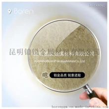 二(三苯基膦)二乙酸鈀(II)