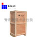 黄岛木制品加工厂定制定制木箱免熏蒸出口包装箱