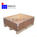 青岛包装箱定制厂家直销大型设备大木箱定做提供加固服务