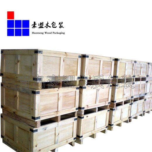 前灣港出口方便快捷定制廠家供應青島青島免熏蒸包裝箱出售