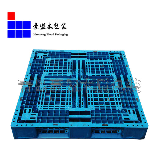 青岛保税区蓝色塑料托盘出口厂家批发能承重九成新二手托盘