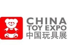 中国玩具展-2017上海第十六届中国国际玩具及教育设备展览会图片0