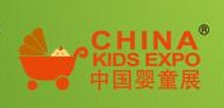 中国玩具展-2017上海第十六届中国国际玩具及教育设备展览会图片2