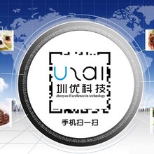 专注印品定制、亚光PVC材质、共享设备二维码、可来图定制、让支付更便捷