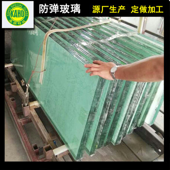 银行防弹玻璃价格_广州防爆玻璃多少钱一平方_建筑安全玻璃厂家