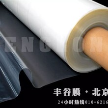 丰谷膜温室大棚膜保温膜厂家
