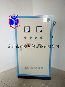 SCII-10HB消防水箱自洁杀菌消毒器