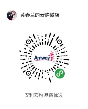 黑龍江哈爾濱道里哪里有賣安利產(chǎn)品的？安利洗衣液價格是多少？