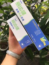 德州安利公司详细地点安利洗发水德州安利产品送货电话图片