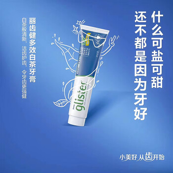 蘭州安利新的體驗館位置蘭州安利線上購買電話