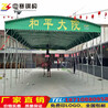 陜西廠家鋼結(jié)構(gòu)帳篷工地鋼筋棚戶外遮陽擋雨棚活動伸縮蓬