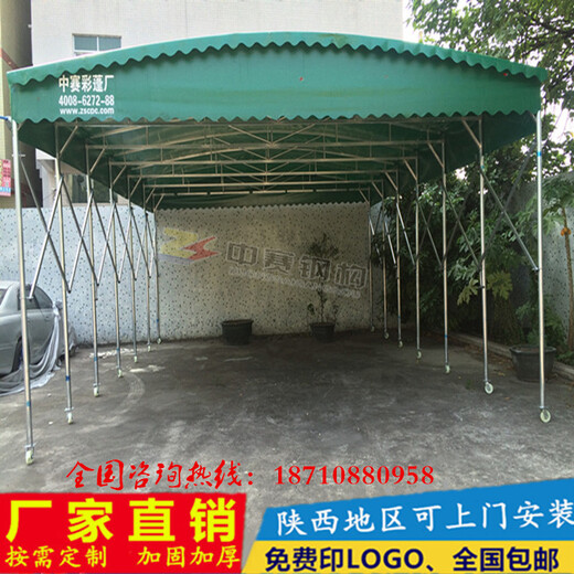 陕西定制户外遮阳蓬工地钢筋棚工厂折叠仓储帐篷活动伸缩蓬