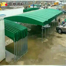 陕西中赛厂家直销西安推拉雨棚定制户外伸缩遮阳蓬折叠仓库帐篷移动停车蓬图片